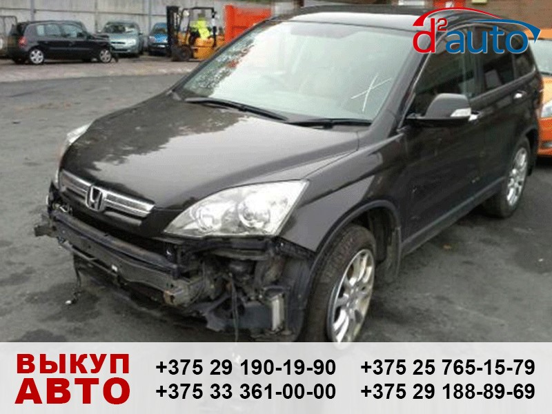 Скупка автомобилей после ДТП в Минске Скупка автомобилей после ДТП на запчасти в любом состоянии